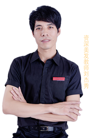 1996年进入美发行业。97、98、99年期间在广西、深圳各大型专业发廊从事美发设计师工作  1999年进入学校转至教育行业，担任教师  2000年至2003年多次参与学校与多家店家单位举办的演艺发型展览会  于2002年参加过由广西美容美发协会主办的名校、名店、名师发型演示嘉宾  2005年广州国际标榜学校深造  2006年进修广州国际尚艺王健老师吹风课  2006年至2008年跟随国际大师林海和英国迈克大师进修学习  2006年至2012年多次参加由广西电视台举办的各种大型演艺活动发型制作 