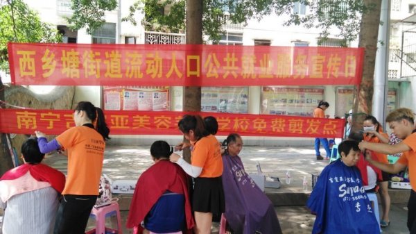 吉宣亚公益下社区,将爱传递